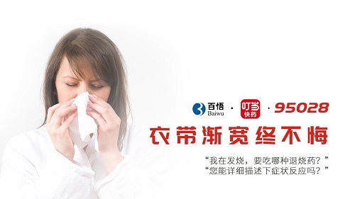叮當.jpg
