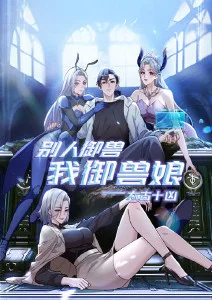 斗破苍穹
